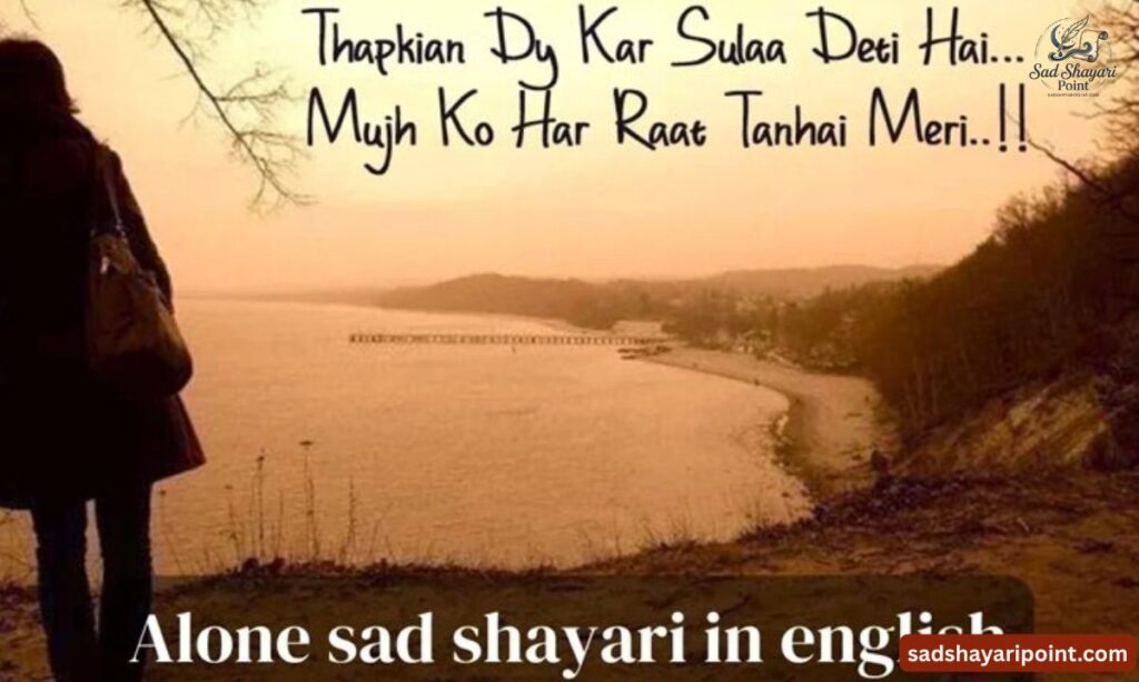 Sad Shayari for Boys in Hindi