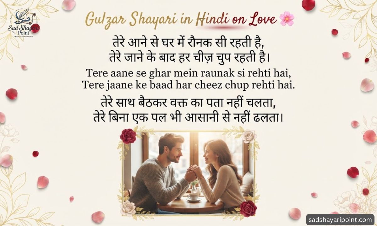 Gulzar Shayari on Love in Hindi