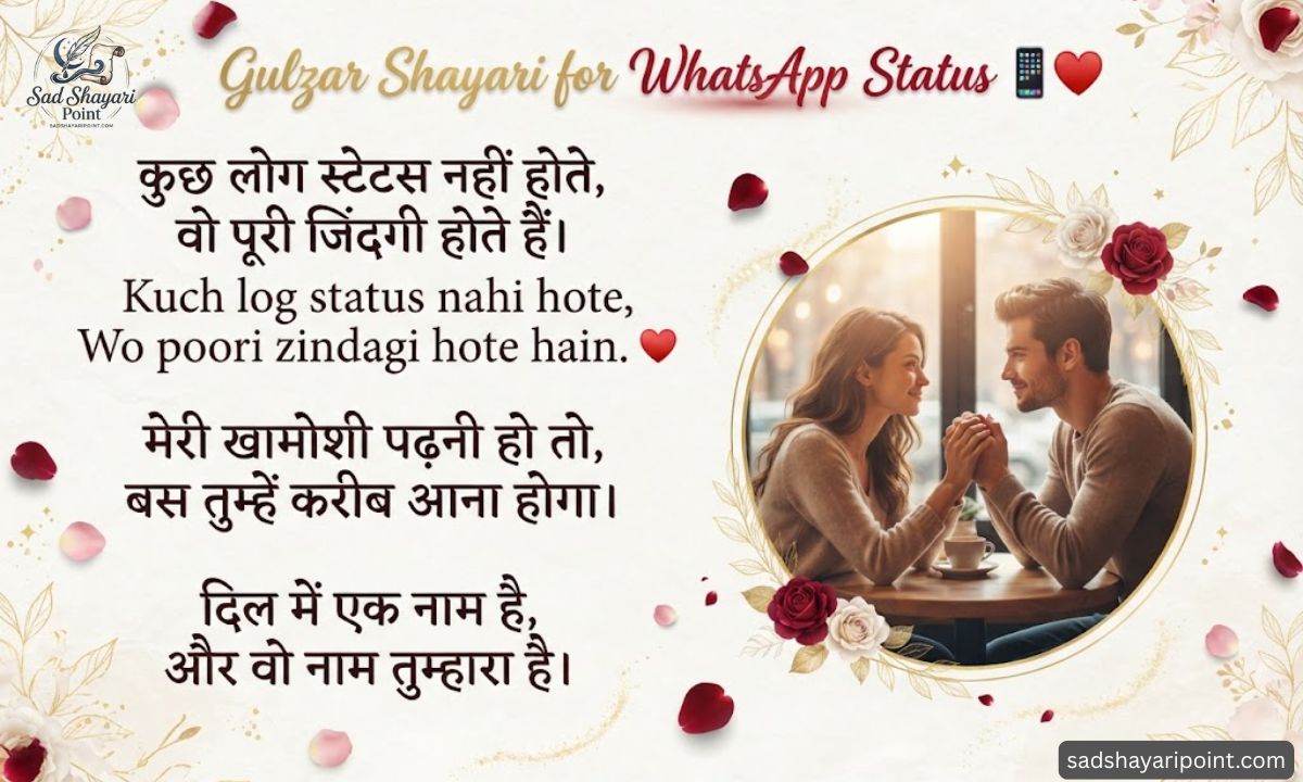 Gulzar Shayari on Love in Hindi