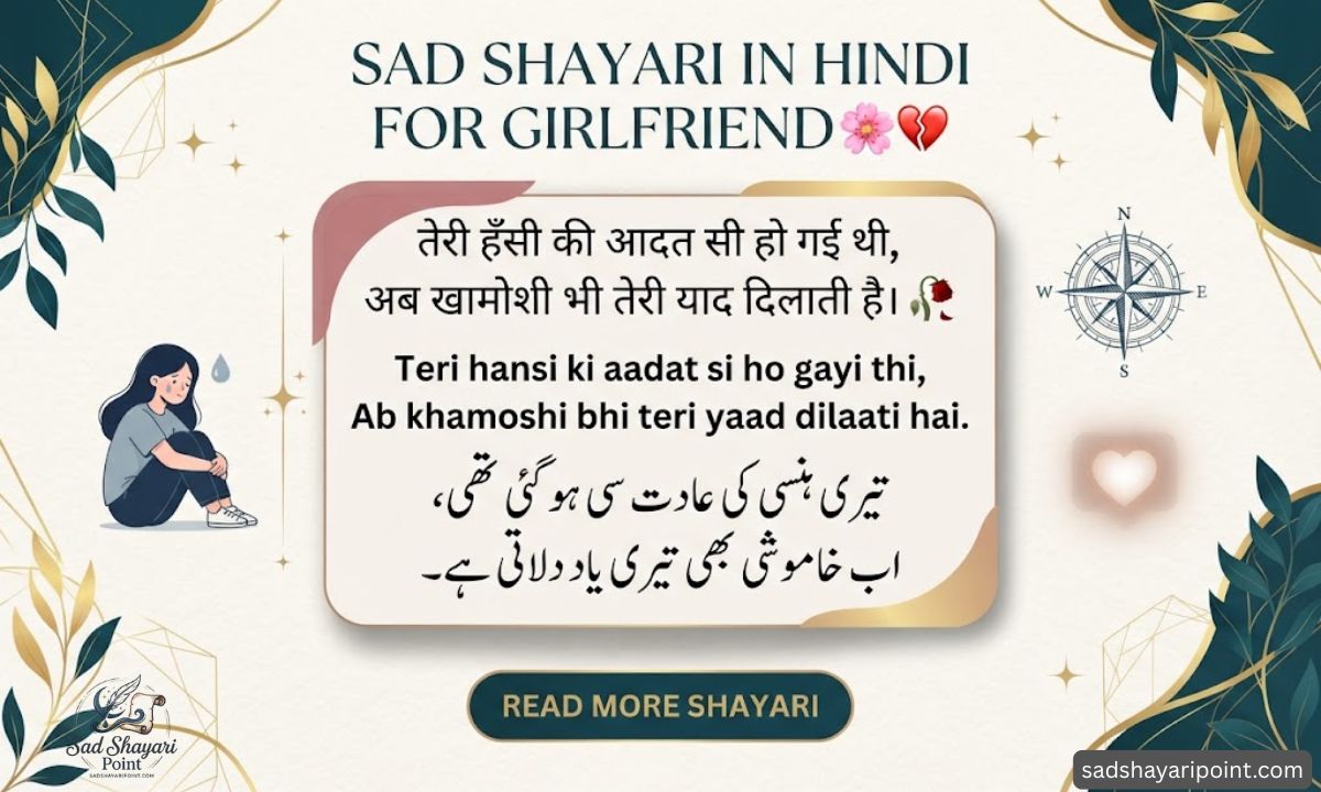 Sad Shayari in Hindi
