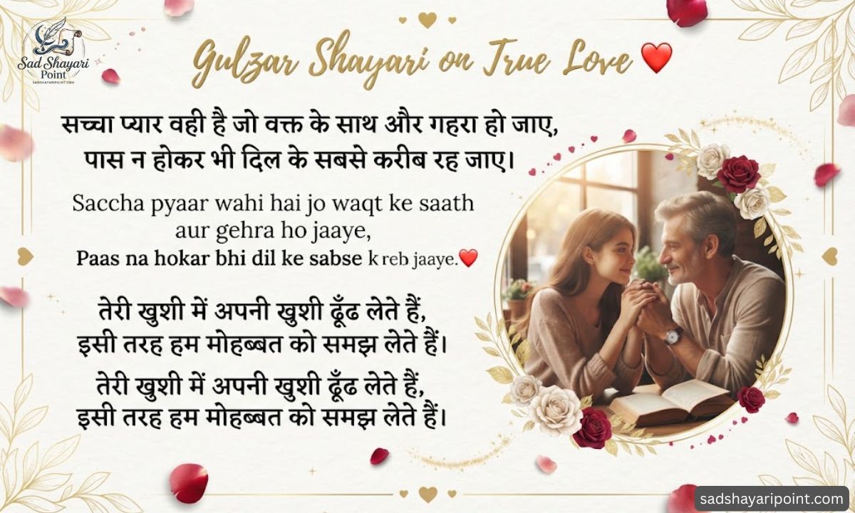 Gulzar Shayari on Love in Hindi
