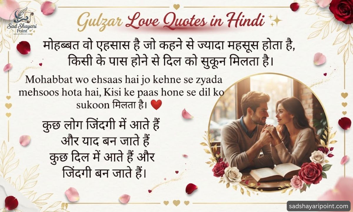 Gulzar Shayari on Love in Hindi