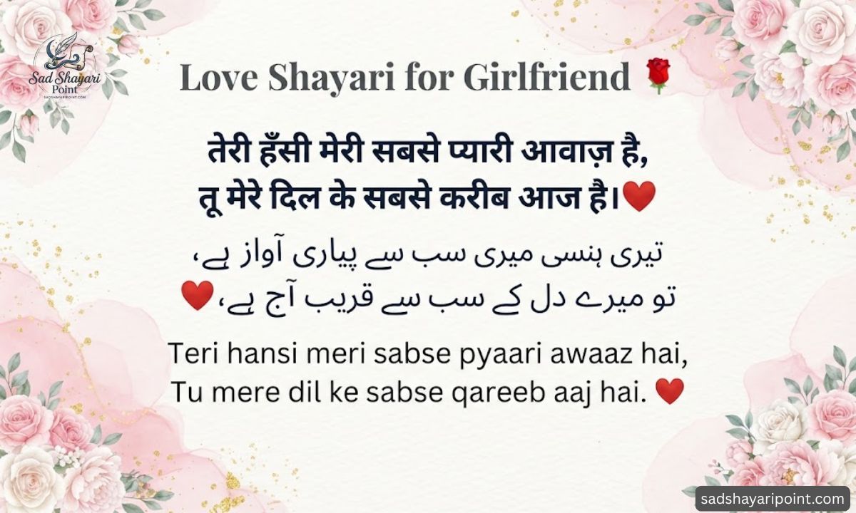 2 Line Love Shayari