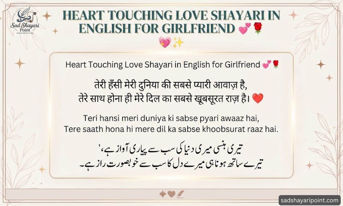 Heart touching love shayari in English