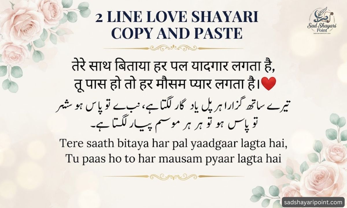 2 Line Love Shayari