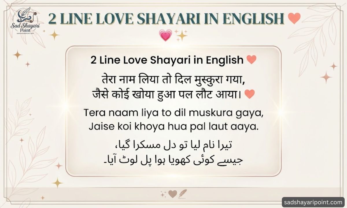 Heart touching love shayari in English