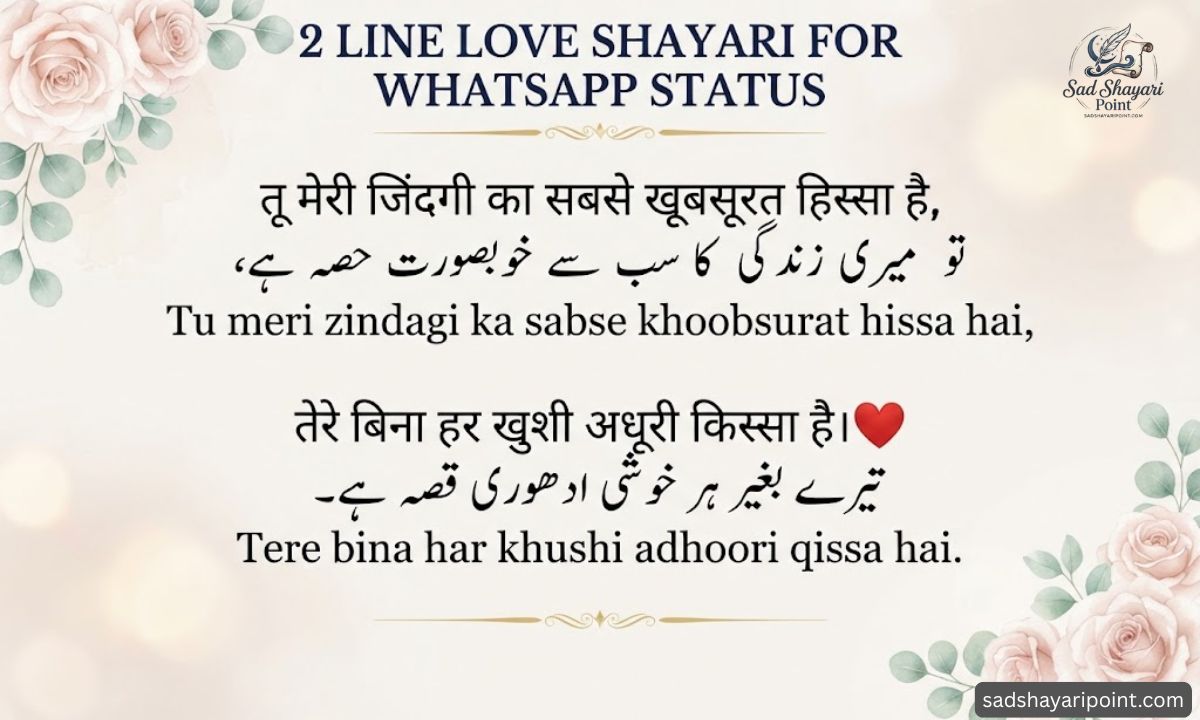 2 Line Love Shayari