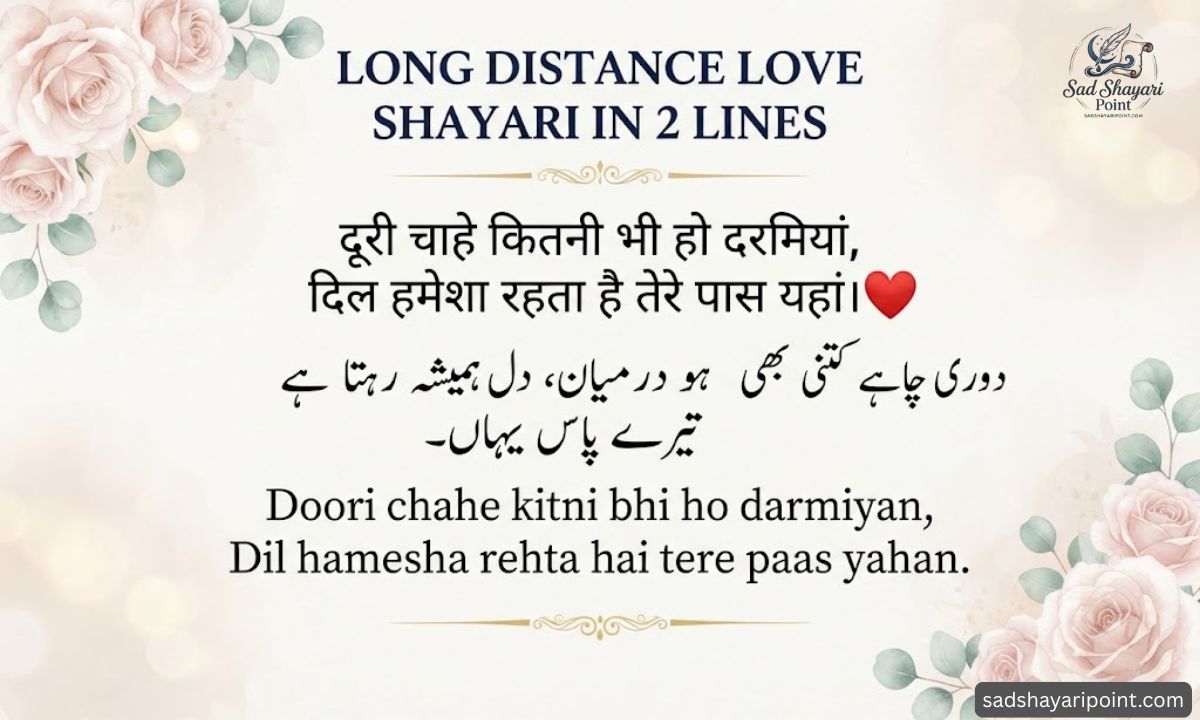 2 Line Love Shayari