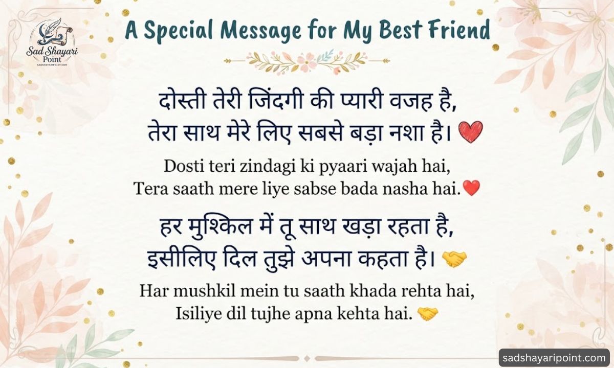 Love U Shayari