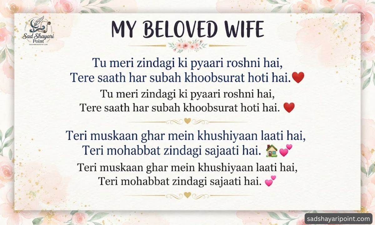 Love U Shayari