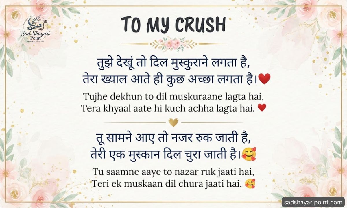 Love U Shayari