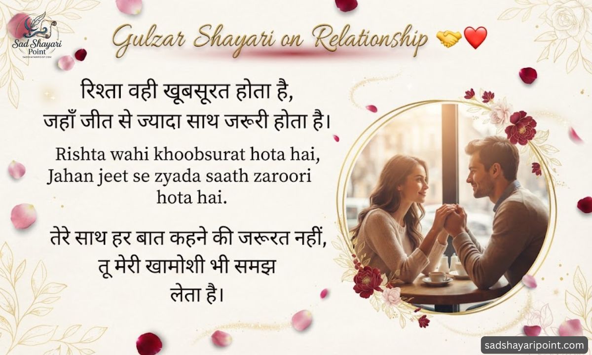 Gulzar Shayari on Love in Hindi
