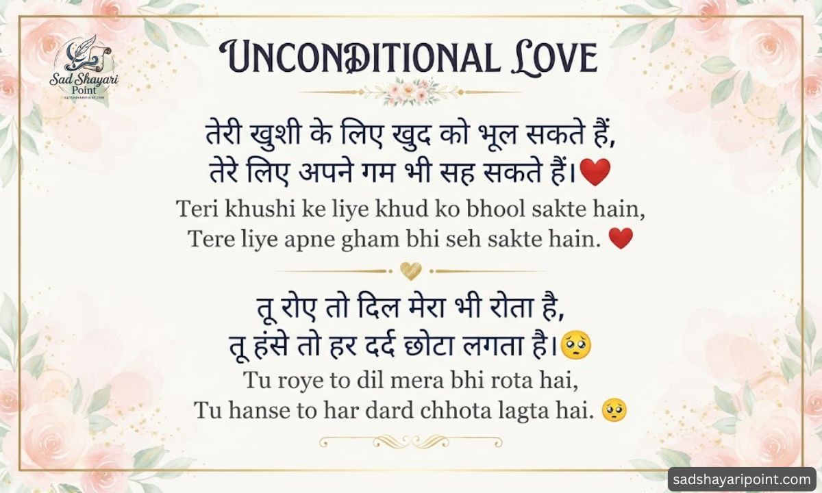 Love U Shayari