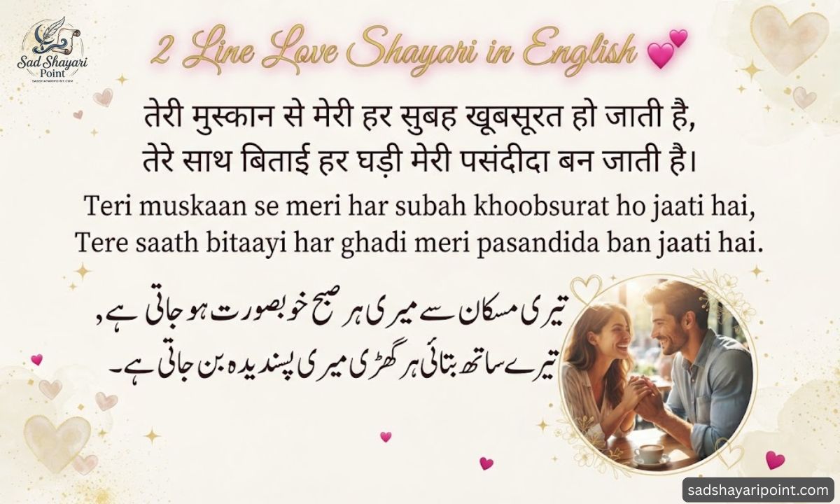 Love Shayari in English