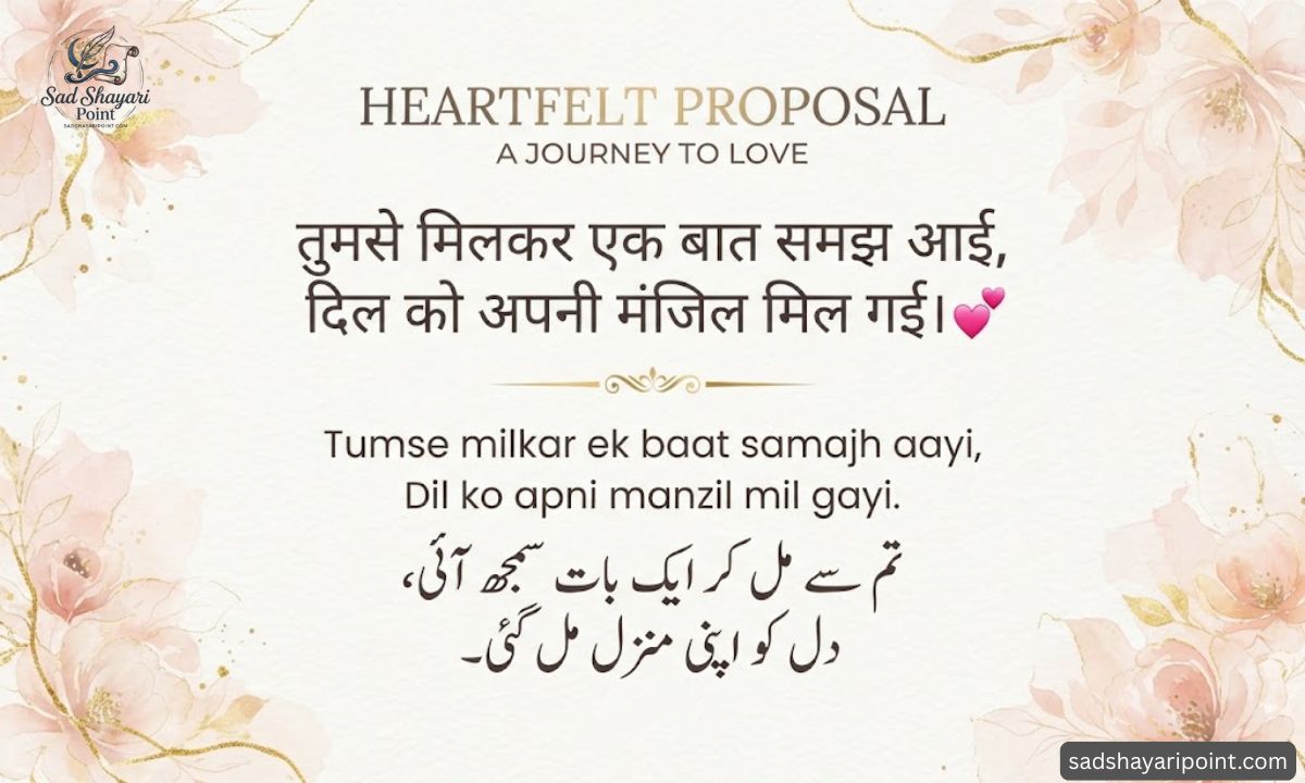 2 Line Shayari in Hindi