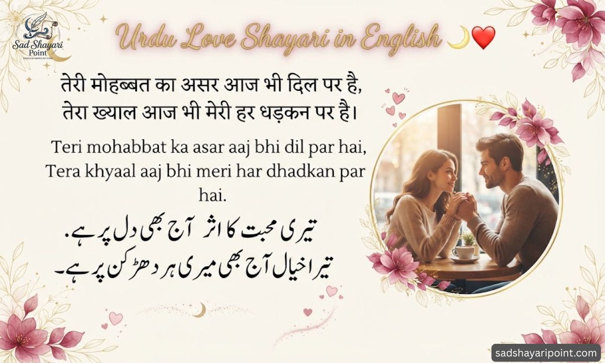 Love Shayari in English
