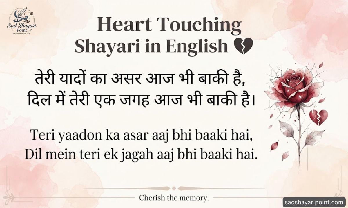 Heart Touching Shayari