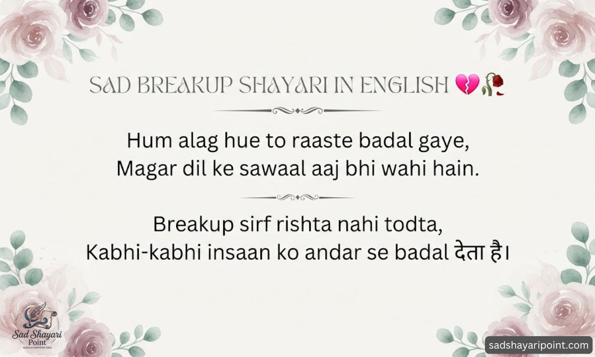 Sad Shayari in English