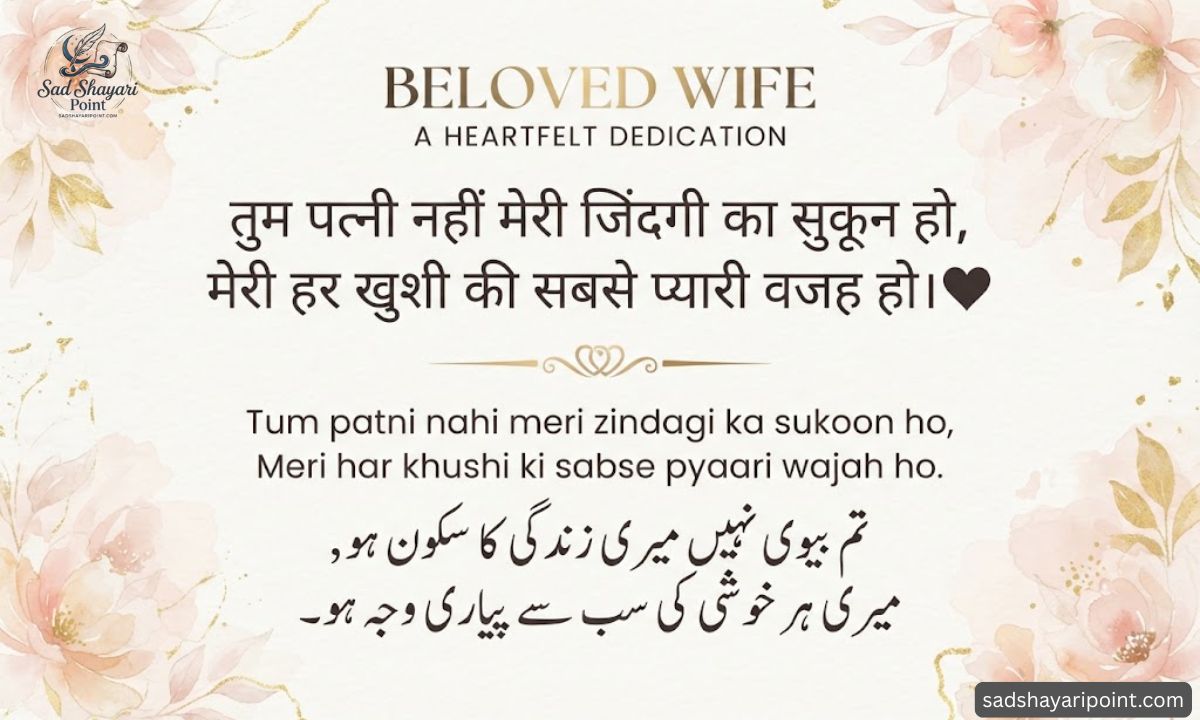 2 Line Shayari in Hindi