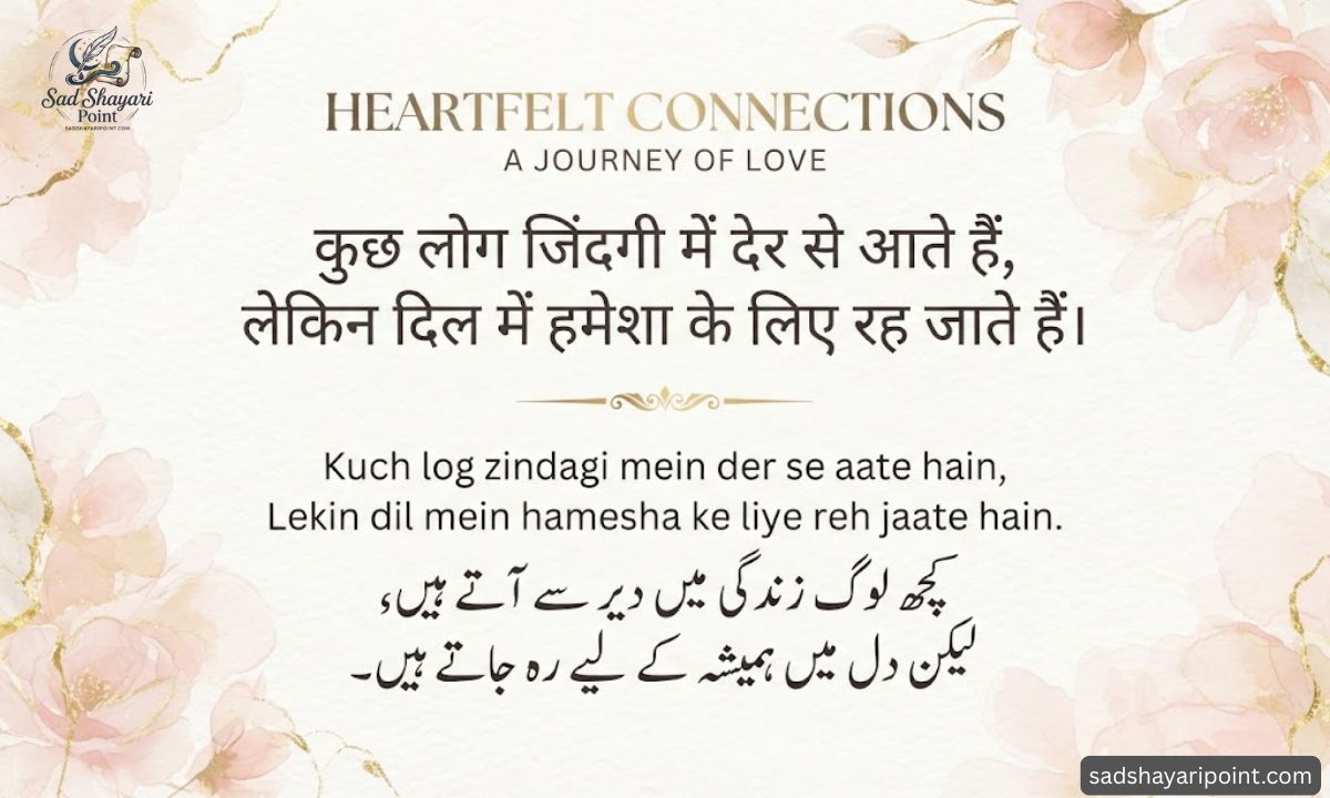 2 Line Shayari in Hindi