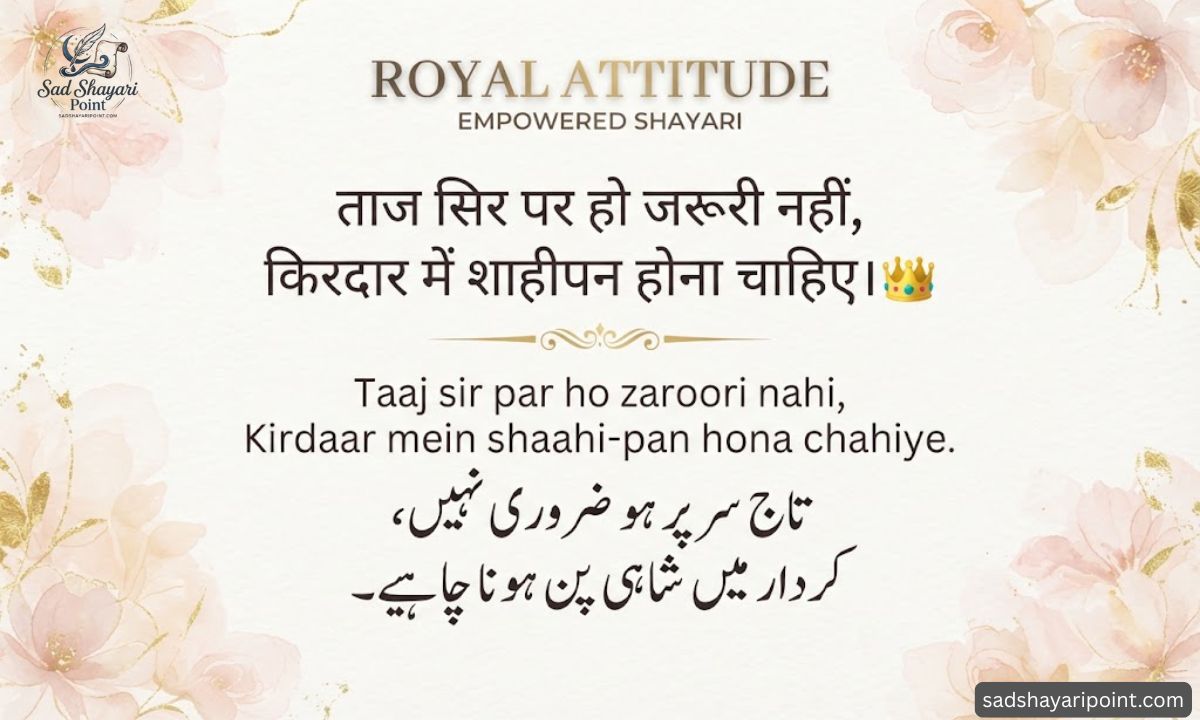 2 Line Shayari in Hindi